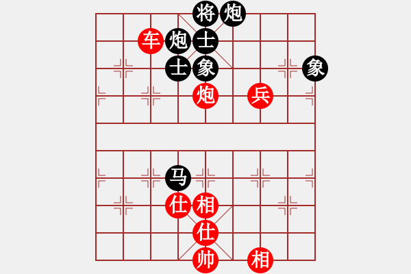 象棋棋譜圖片：殺過幾頭豬(3段)-勝-幻覺(5段) - 步數(shù)：140 