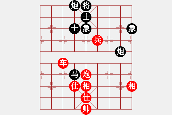 象棋棋譜圖片：殺過幾頭豬(3段)-勝-幻覺(5段) - 步數(shù)：150 