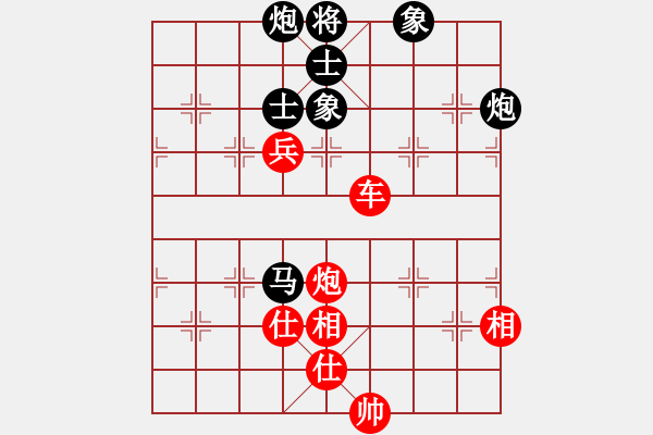 象棋棋譜圖片：殺過幾頭豬(3段)-勝-幻覺(5段) - 步數(shù)：160 