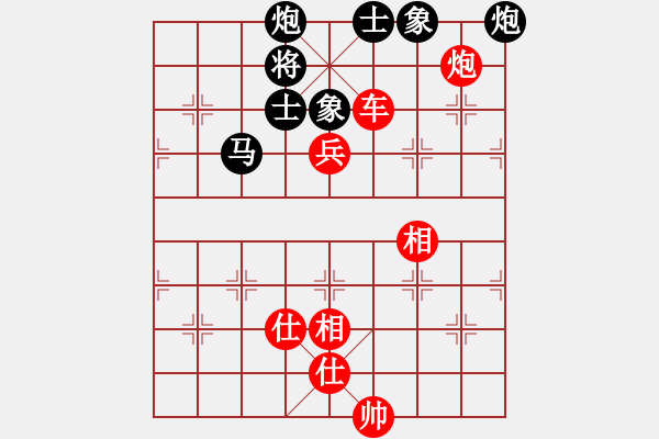 象棋棋譜圖片：殺過幾頭豬(3段)-勝-幻覺(5段) - 步數(shù)：180 