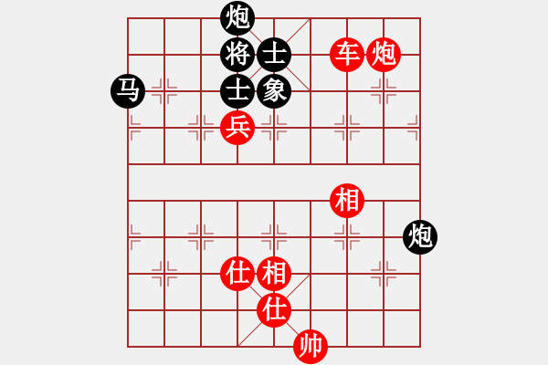 象棋棋譜圖片：殺過幾頭豬(3段)-勝-幻覺(5段) - 步數(shù)：190 