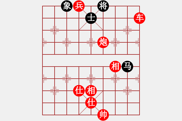 象棋棋譜圖片：殺過幾頭豬(3段)-勝-幻覺(5段) - 步數(shù)：220 