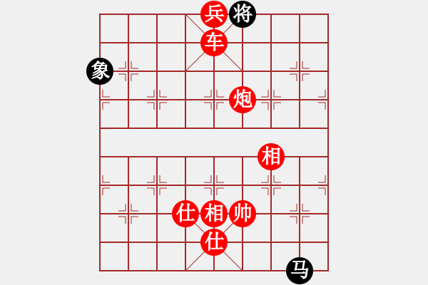 象棋棋譜圖片：殺過幾頭豬(3段)-勝-幻覺(5段) - 步數(shù)：227 