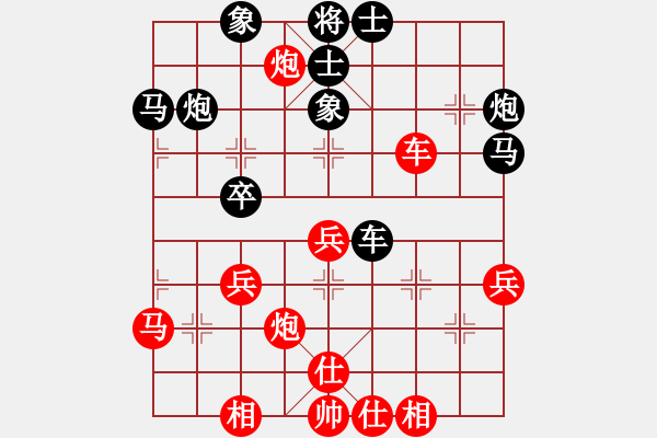 象棋棋譜圖片：殺過幾頭豬(3段)-勝-幻覺(5段) - 步數(shù)：50 