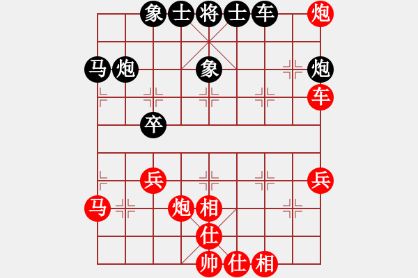 象棋棋譜圖片：殺過幾頭豬(3段)-勝-幻覺(5段) - 步數(shù)：60 