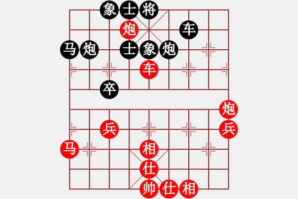 象棋棋譜圖片：殺過幾頭豬(3段)-勝-幻覺(5段) - 步數(shù)：70 