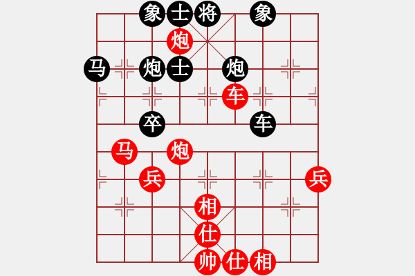 象棋棋譜圖片：殺過幾頭豬(3段)-勝-幻覺(5段) - 步數(shù)：80 