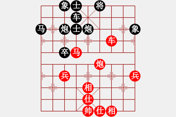 象棋棋譜圖片：殺過幾頭豬(3段)-勝-幻覺(5段) - 步數(shù)：90 