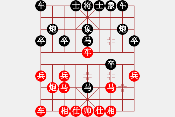 象棋棋譜圖片：2016.9.13.1評(píng)測(cè)先勝屈頭七路馬對(duì)左馬盤河自己下的.pgn - 步數(shù)：20 