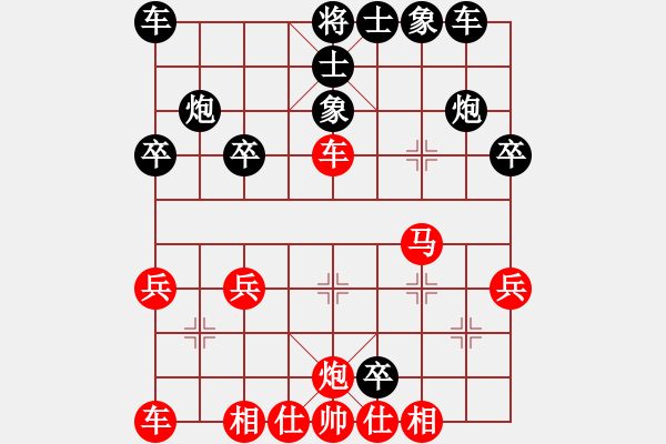 象棋棋譜圖片：2016.9.13.1評(píng)測(cè)先勝屈頭七路馬對(duì)左馬盤河自己下的.pgn - 步數(shù)：30 