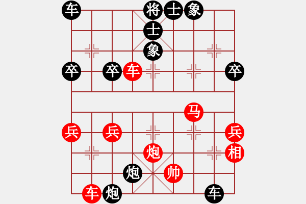 象棋棋譜圖片：2016.9.13.1評(píng)測(cè)先勝屈頭七路馬對(duì)左馬盤河自己下的.pgn - 步數(shù)：50 