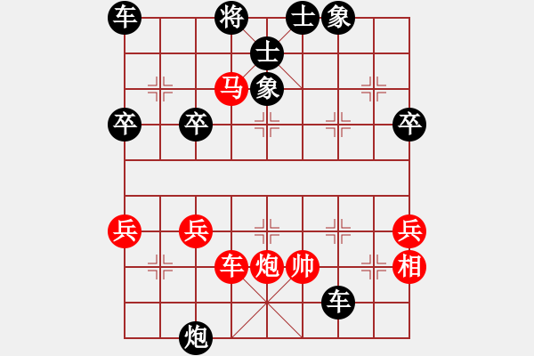 象棋棋譜圖片：2016.9.13.1評(píng)測(cè)先勝屈頭七路馬對(duì)左馬盤河自己下的.pgn - 步數(shù)：60 