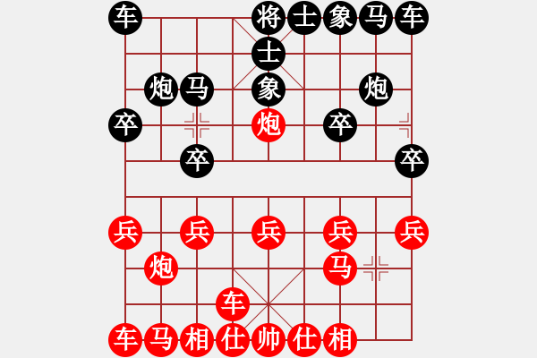 象棋棋譜圖片：橫才俊儒[292832991] -VS- 曾經(jīng)[1263337649] - 步數(shù)：10 