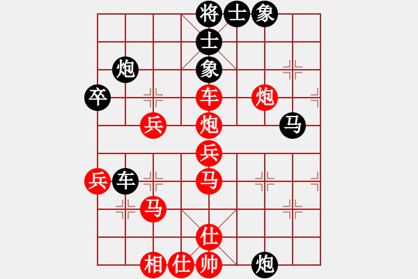 象棋棋譜圖片：橫才俊儒[292832991] -VS- 曾經(jīng)[1263337649] - 步數(shù)：39 