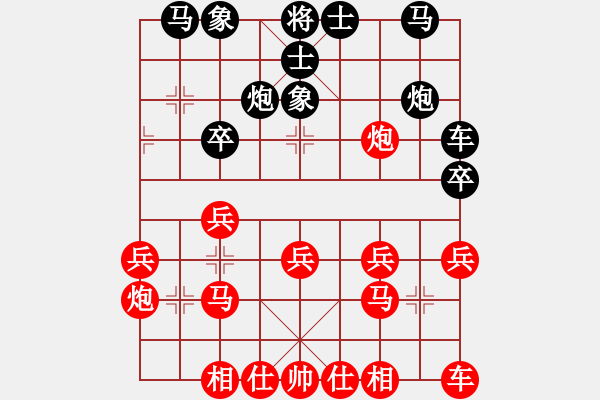 象棋棋譜圖片：QQ象棋測(cè)評(píng)遭遇江湖棋手（中炮對(duì)飛象） - 步數(shù)：20 