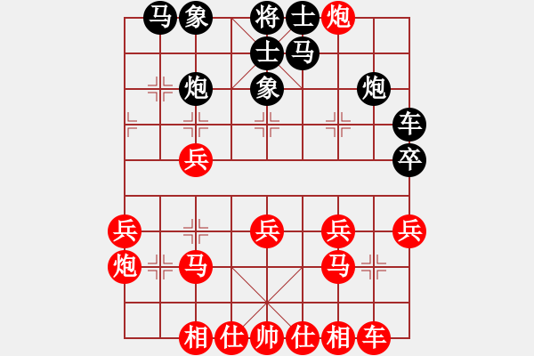 象棋棋譜圖片：QQ象棋測(cè)評(píng)遭遇江湖棋手（中炮對(duì)飛象） - 步數(shù)：27 