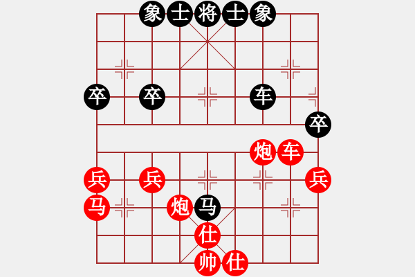 象棋棋譜圖片：玩玩[508365283] -VS- 醉清風[1600948555] - 步數(shù)：57 