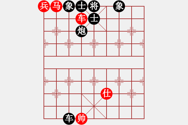 象棋棋譜圖片：仙龍飛天(8段)-負(fù)-輕松十分鐘(8段) - 步數(shù)：150 