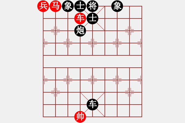 象棋棋譜圖片：仙龍飛天(8段)-負(fù)-輕松十分鐘(8段) - 步數(shù)：160 