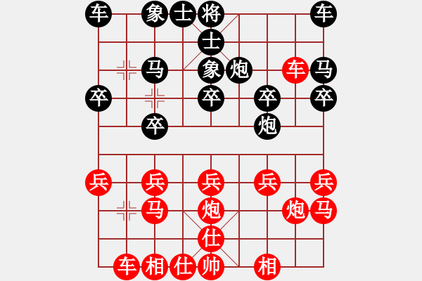 象棋棋譜圖片：仙龍飛天(8段)-負(fù)-輕松十分鐘(8段) - 步數(shù)：20 