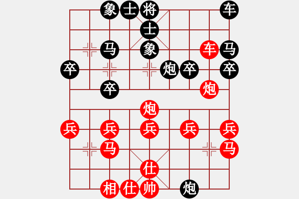 象棋棋譜圖片：仙龍飛天(8段)-負(fù)-輕松十分鐘(8段) - 步數(shù)：30 