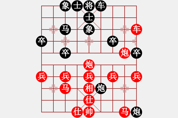 象棋棋譜圖片：仙龍飛天(8段)-負(fù)-輕松十分鐘(8段) - 步數(shù)：40 