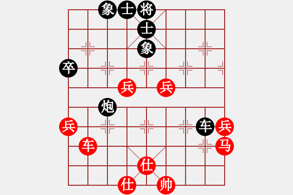 象棋棋譜圖片：仙龍飛天(8段)-負(fù)-輕松十分鐘(8段) - 步數(shù)：80 