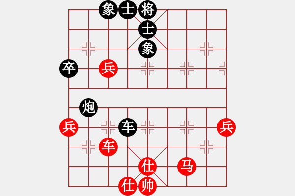 象棋棋譜圖片：仙龍飛天(8段)-負(fù)-輕松十分鐘(8段) - 步數(shù)：90 