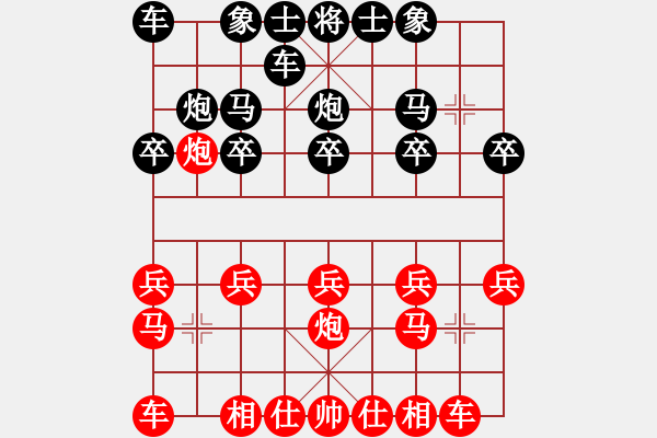 象棋棋譜圖片：清風拂面[605987092] -VS- 橫才俊儒[292832991] - 步數(shù)：10 