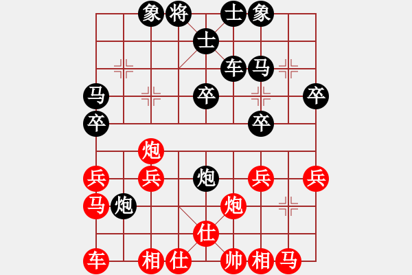 象棋棋譜圖片：清風拂面[605987092] -VS- 橫才俊儒[292832991] - 步數(shù)：30 