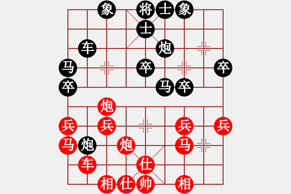 象棋棋譜圖片：清風拂面[605987092] -VS- 橫才俊儒[292832991] - 步數(shù)：40 