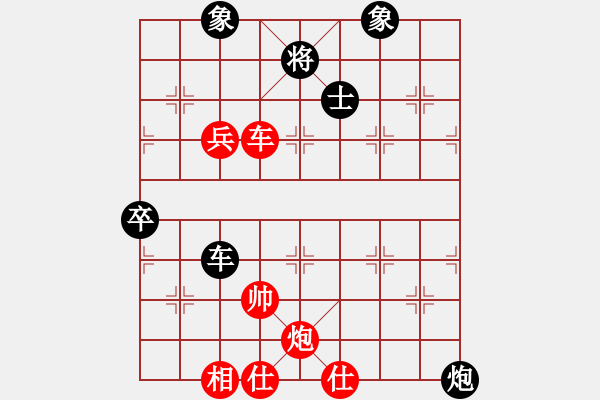 象棋棋譜圖片：車(chē)炮縱橫-4 - 步數(shù)：0 