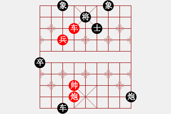 象棋棋譜圖片：車(chē)炮縱橫-4 - 步數(shù)：14 