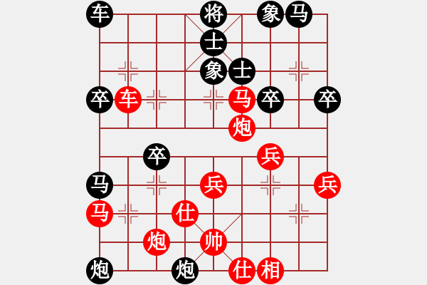 象棋棋譜圖片：大兵小小兵(7段)-和-tyufgvji(6段) - 步數(shù)：50 