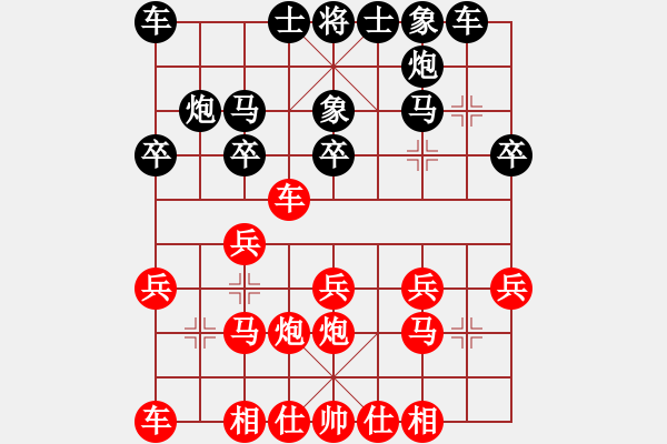 象棋棋譜圖片：張三 先負 李四 - 步數(shù)：20 