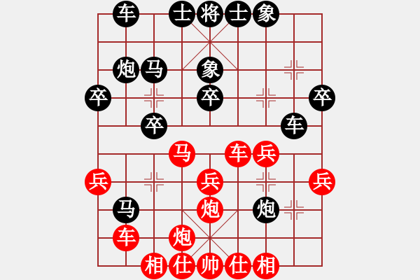 象棋棋譜圖片：張三 先負 李四 - 步數(shù)：38 