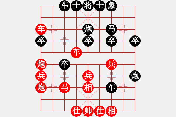 象棋棋譜圖片：張飛象先勝熊?chē)?guó)華-士角炮對(duì)左中炮 - 步數(shù)：30 