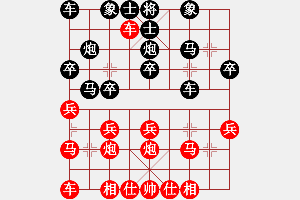 象棋棋譜圖片：順炮直車應(yīng)橫車進(jìn)三兵五七炮（黑優(yōu)） - 步數(shù)：20 