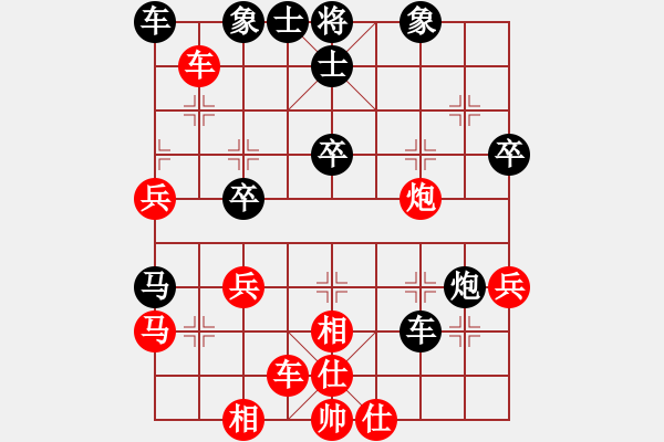 象棋棋譜圖片：順炮直車應(yīng)橫車進(jìn)三兵五七炮（黑優(yōu)） - 步數(shù)：40 