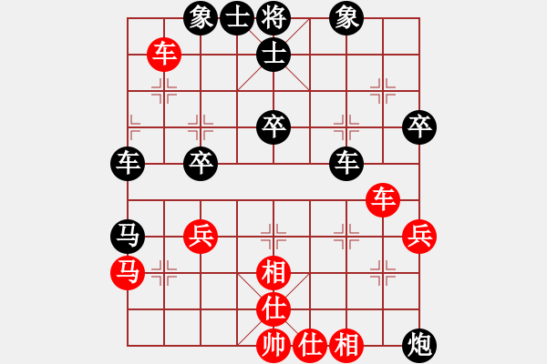 象棋棋譜圖片：順炮直車應(yīng)橫車進(jìn)三兵五七炮（黑優(yōu)） - 步數(shù)：48 