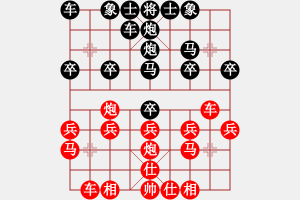 象棋棋譜圖片：《棋王海選賽》太守棋狂后勝遠(yuǎn)方 - 步數(shù)：20 