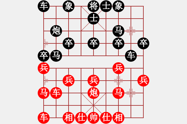 象棋棋譜圖片：12bbbb[紅先負(fù)] -VS- 池中清水[黑] 順炮橫車對直車 - 步數(shù)：20 