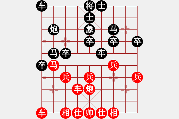 象棋棋譜圖片：12bbbb[紅先負(fù)] -VS- 池中清水[黑] 順炮橫車對直車 - 步數(shù)：30 