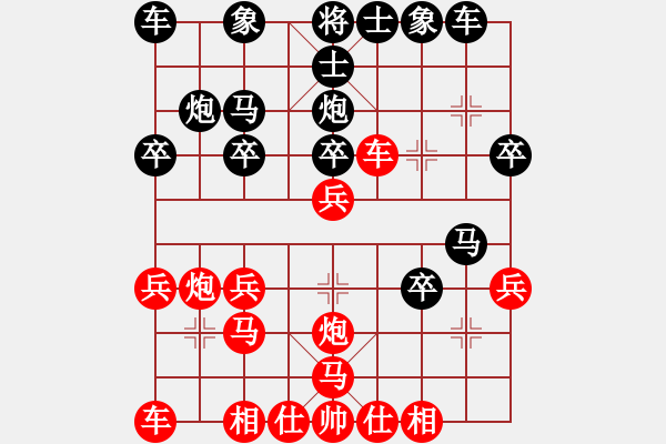 象棋棋譜圖片：魔鬼終結(jié)者(7級)-負-大榕樹(5級) - 步數(shù)：20 