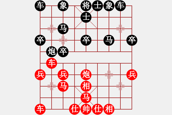 象棋棋譜圖片：魔鬼終結(jié)者(7級)-負-大榕樹(5級) - 步數(shù)：30 