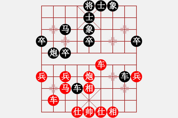 象棋棋譜圖片：魔鬼終結(jié)者(7級)-負-大榕樹(5級) - 步數(shù)：40 