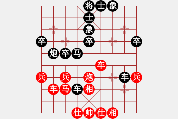 象棋棋譜圖片：魔鬼終結(jié)者(7級)-負-大榕樹(5級) - 步數(shù)：42 