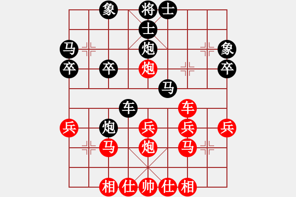 象棋棋譜圖片：后手卒底炮對(duì)仙人再馬八上九 實(shí)戰(zhàn)3 - 步數(shù)：30 