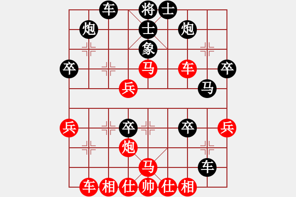 象棋棋譜圖片：棋手你好(8星)-負(fù)-好大一棵樹(shù)(6星) - 步數(shù)：40 