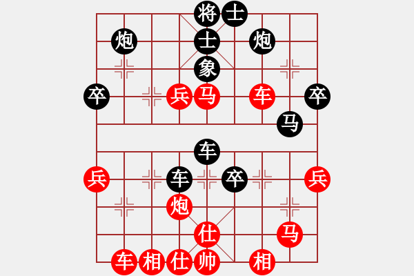 象棋棋譜圖片：棋手你好(8星)-負(fù)-好大一棵樹(shù)(6星) - 步數(shù)：50 